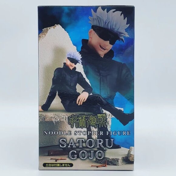 Jujutsu Kaisen Satoru Gojo Noodle Stopper Figure - Picture 3 of 4